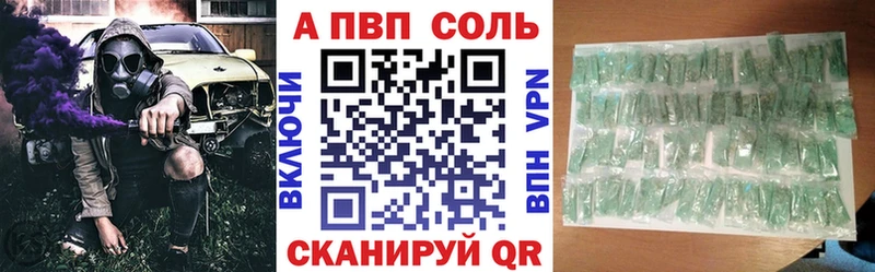 купить наркотик  мориарти формула  Alfa_PVP крисы CK  Сураж 