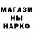 Alpha-PVP СК ura CGHUMOV