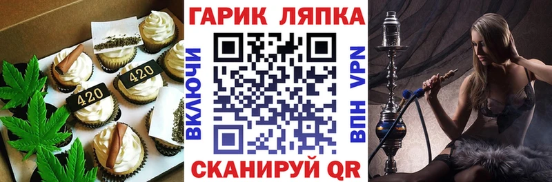 Canna-Cookies марихуана  блэк спрут как зайти  Сураж 
