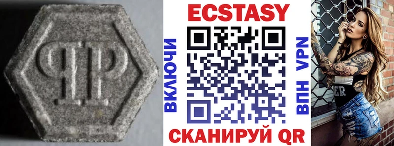 Ecstasy MDMA Сураж