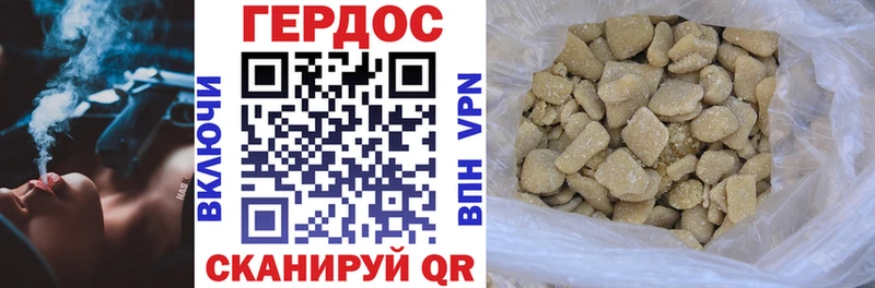 ГЕРОИН афганец  купить  сайты  Сураж 