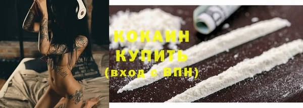 бутик Абдулино