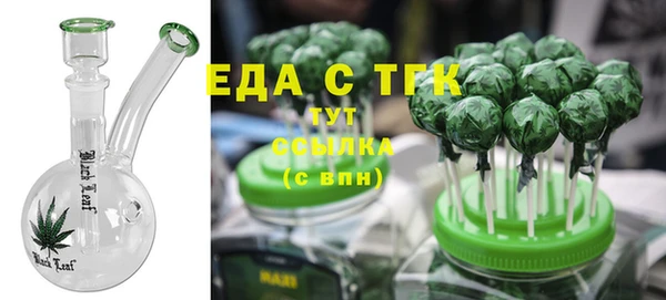 меф Навашино