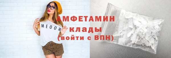 альфа пвп VHQ Абаза