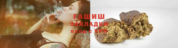 трава Алексин