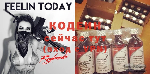 спайс Наволоки