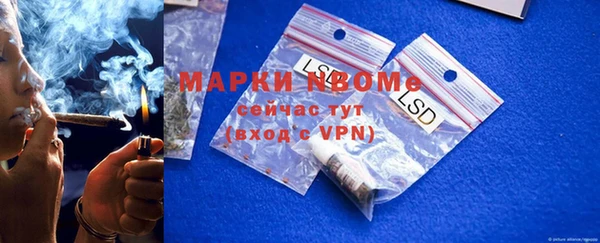 амфетамин Алзамай