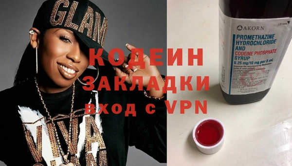 амфетамин Алзамай