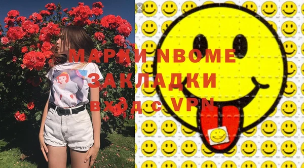 амфетамин Алзамай