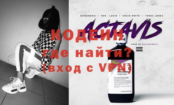 ГАЛЛЮЦИНОГЕННЫЕ ГРИБЫ Надым