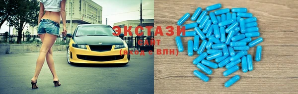 амфетамин Алзамай