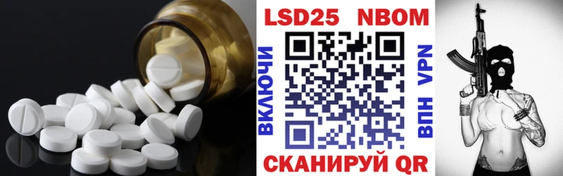 Лсд 25 экстази ecstasy  Сураж 