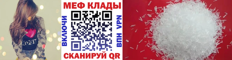 МЕФ мука  даркнет сайт  Сураж 