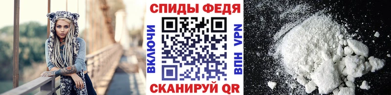 МЕТАМФЕТАМИН витя  купить наркотики цена  Сураж 