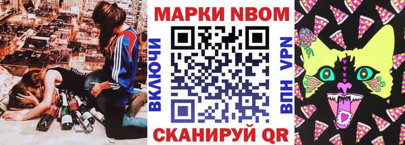 где найти наркотики  блэк спрут как зайти  Марки 25I-NBOMe 1,8мг  Сураж 