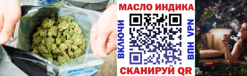 ТГК вейп с тгк Сураж